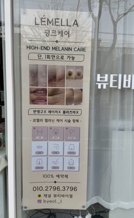 오니도깨비사시미 이미지