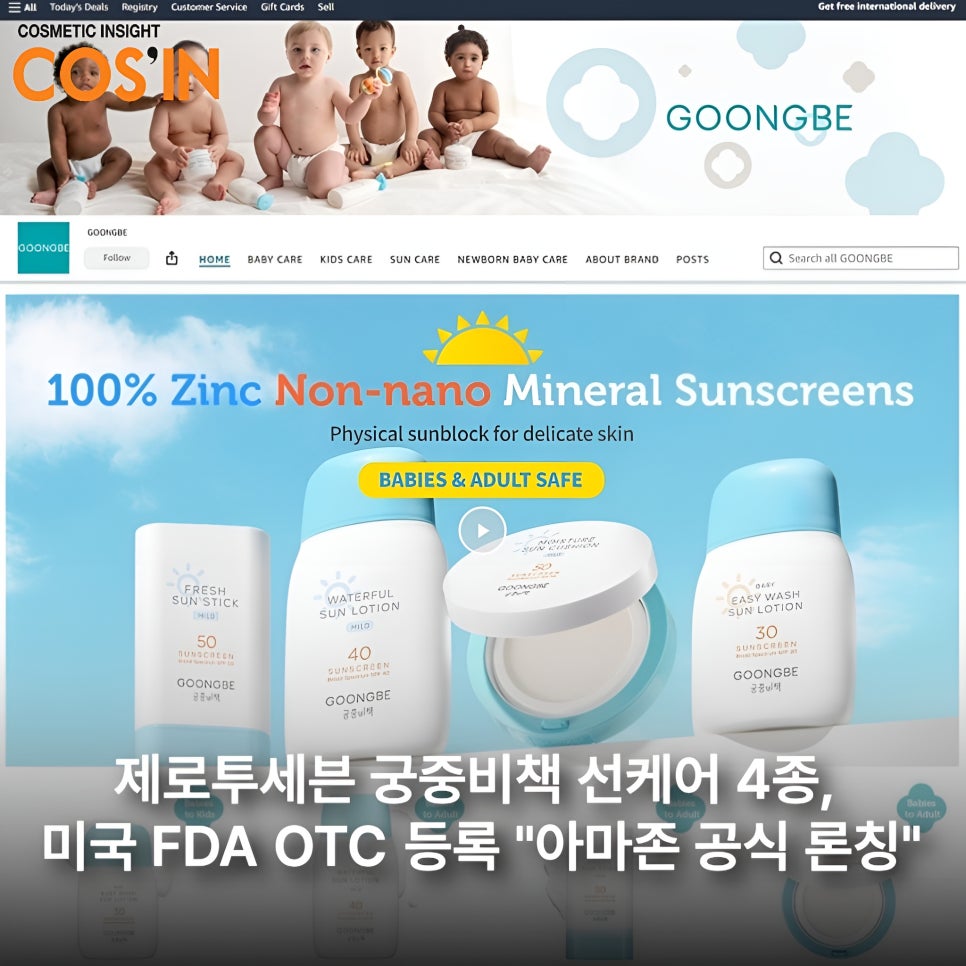(주)제로투세븐 이미지