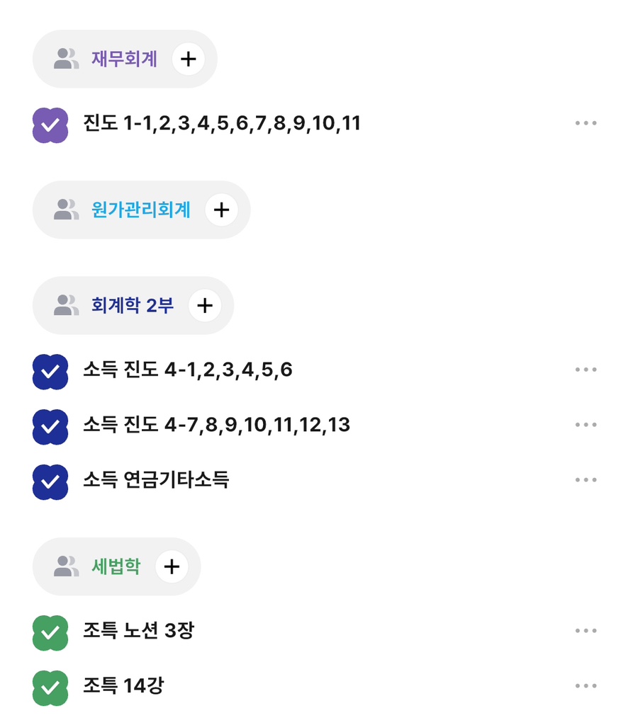 바른경영세무회계 이미지