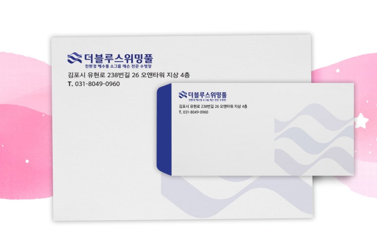 더블루디자인 이미지