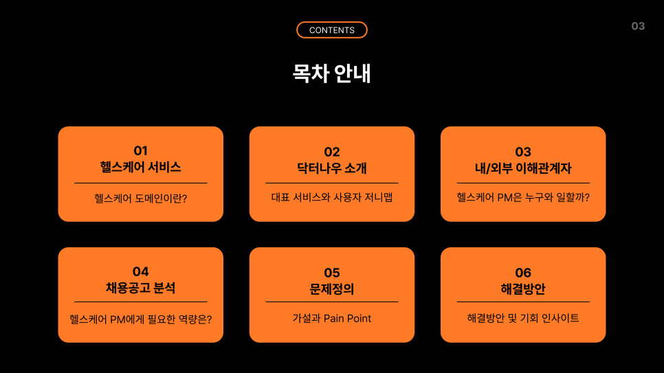 스터디튜터 이미지