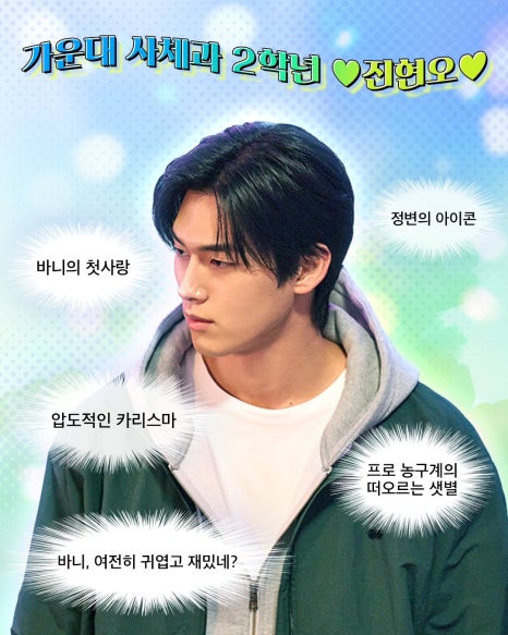 제이바니 이미지
