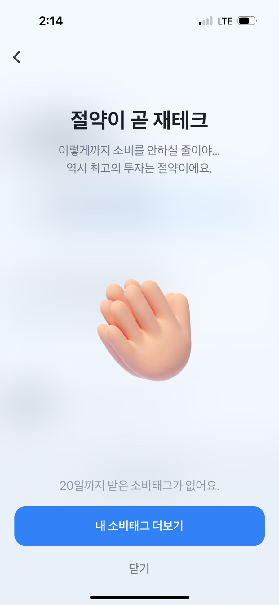 내복곰 이미지