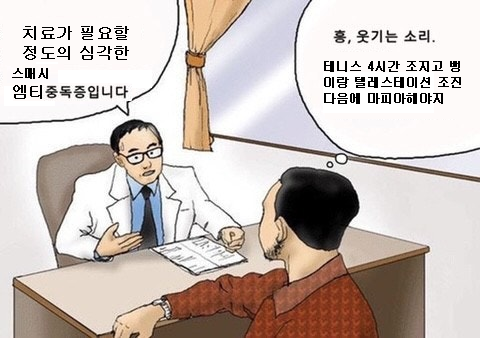 소마을 이미지
