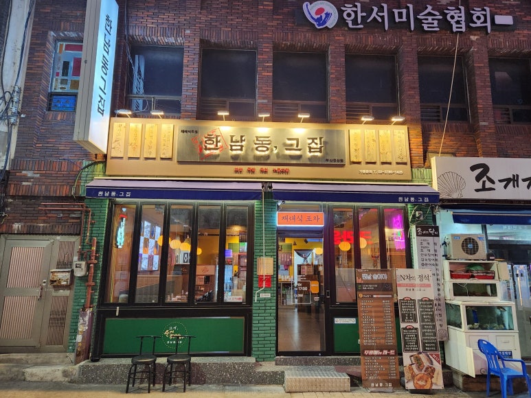 홈마트연산 이미지