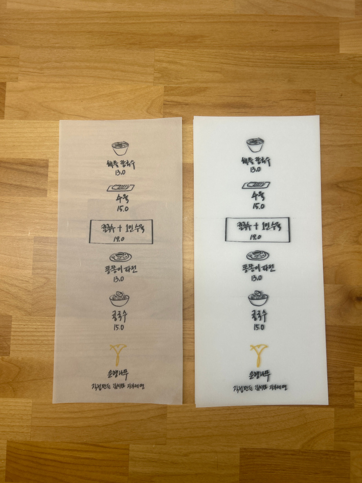 탄탄칼국수 이미지