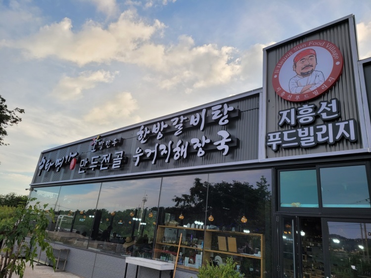 명가푸드 이미지