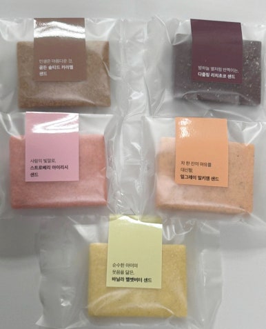 버터힐즈 이미지