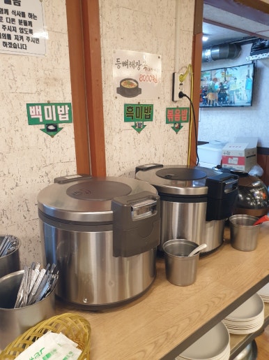 다복한식부페 이미지