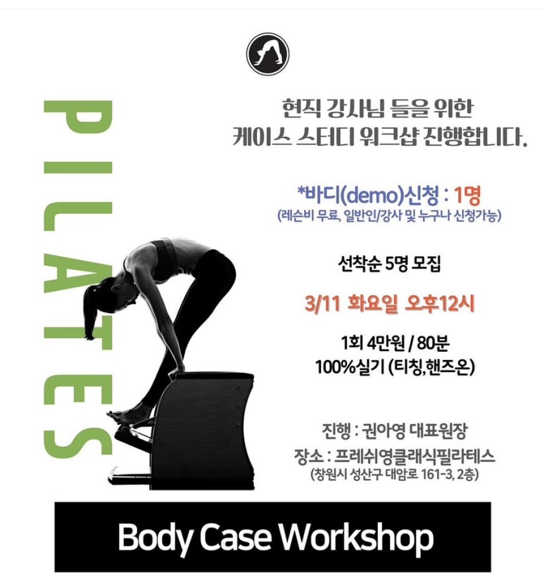 프레시워크샵 이미지