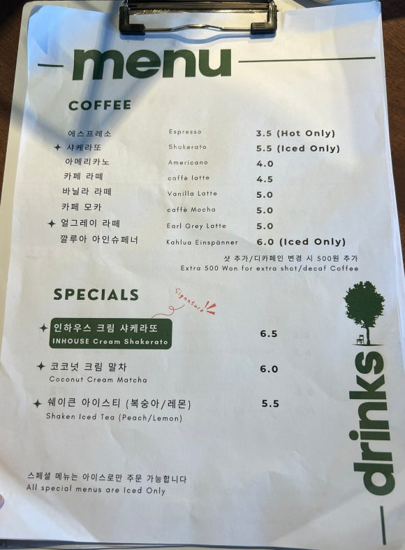 커피인하우스 이미지