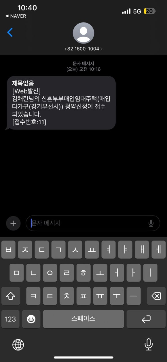 루팡 이미지