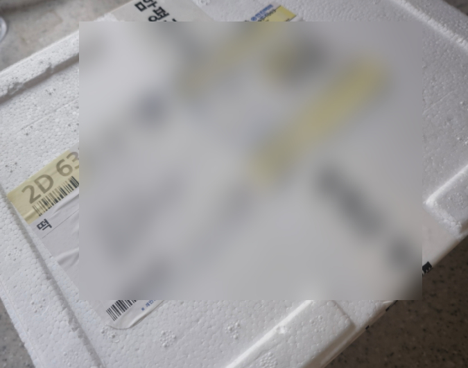 정문떡집 이미지