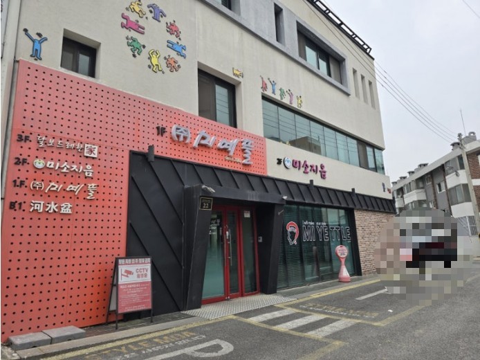 미예뜰 이미지