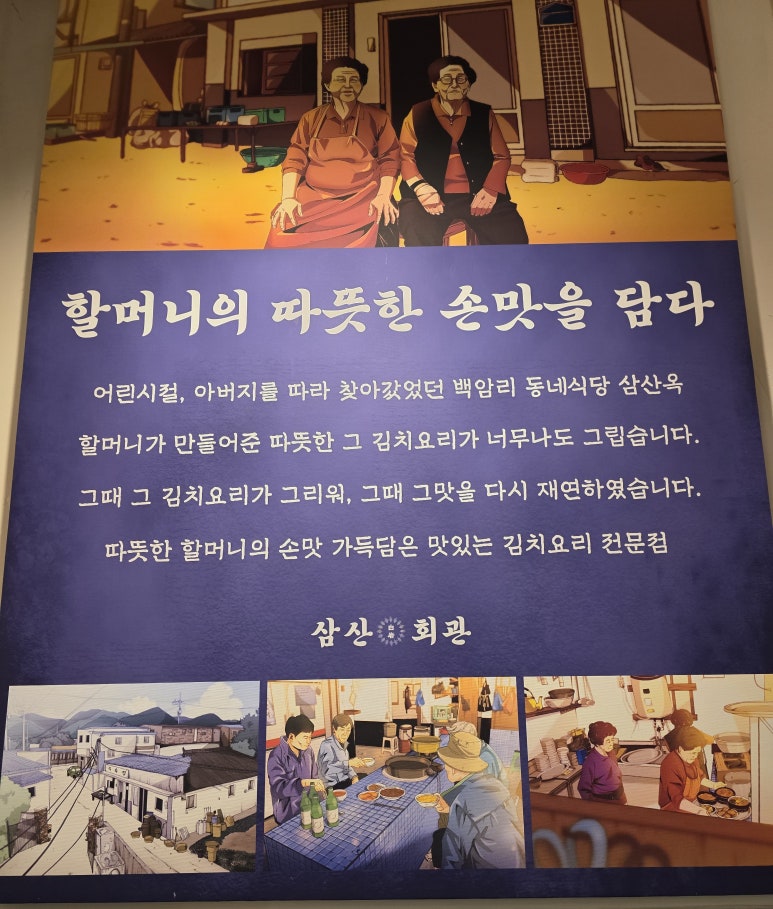 가람인삼 이미지