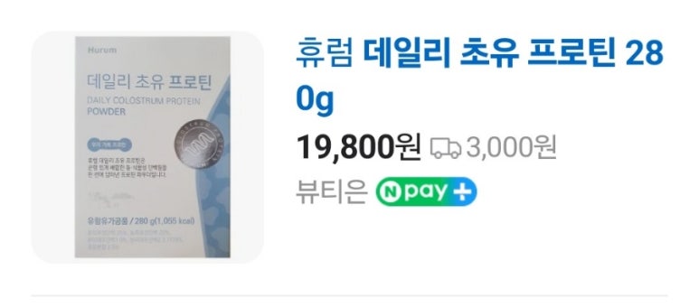 백호마트 이미지