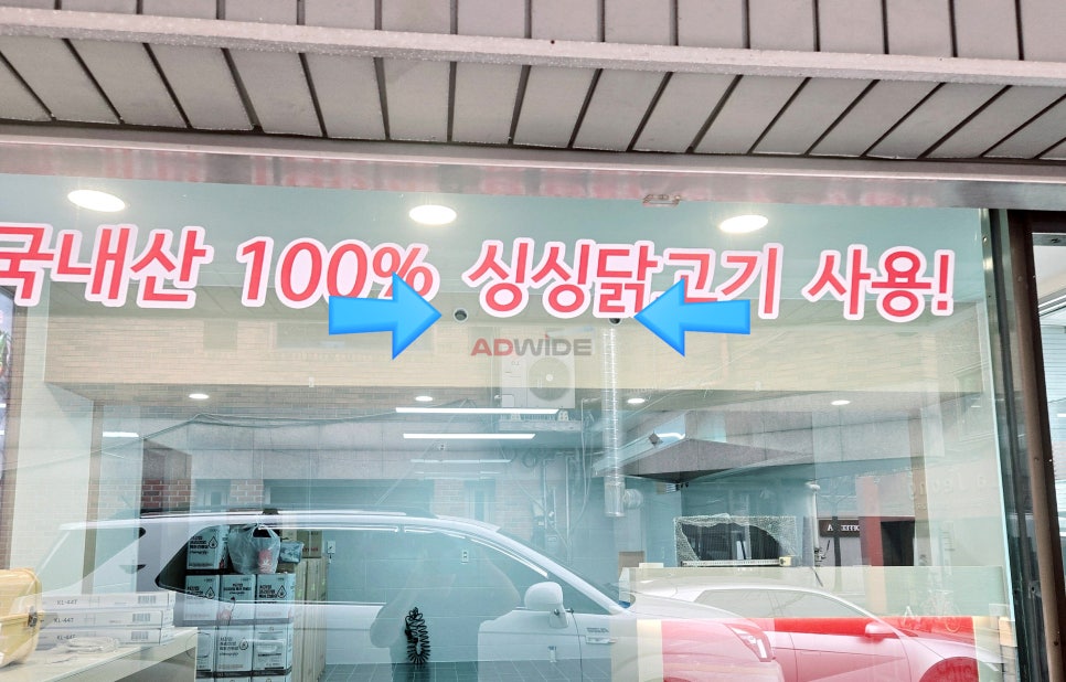 처갓집양념치킨 동수역점 이미지