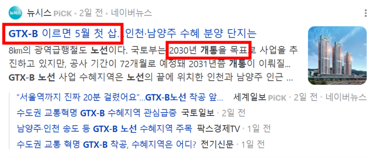 송도한식뷔페 이미지