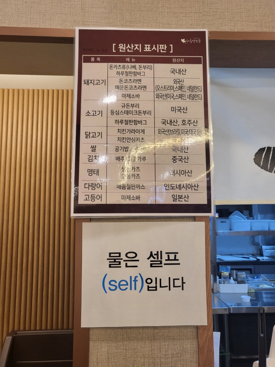 하루엔소쿠 엔터식스 안양점 이미지