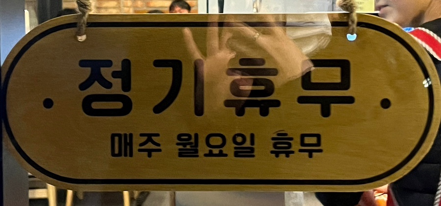 가마치통닭광양 이미지