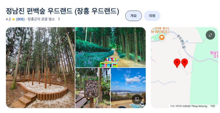 좋은친구여행사 이미지