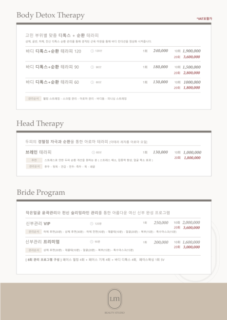 메이뷰티 이미지