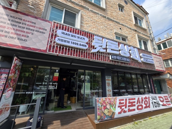 경남상회자판기 이미지