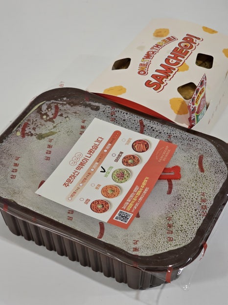삼첩분식 석관점 이미지