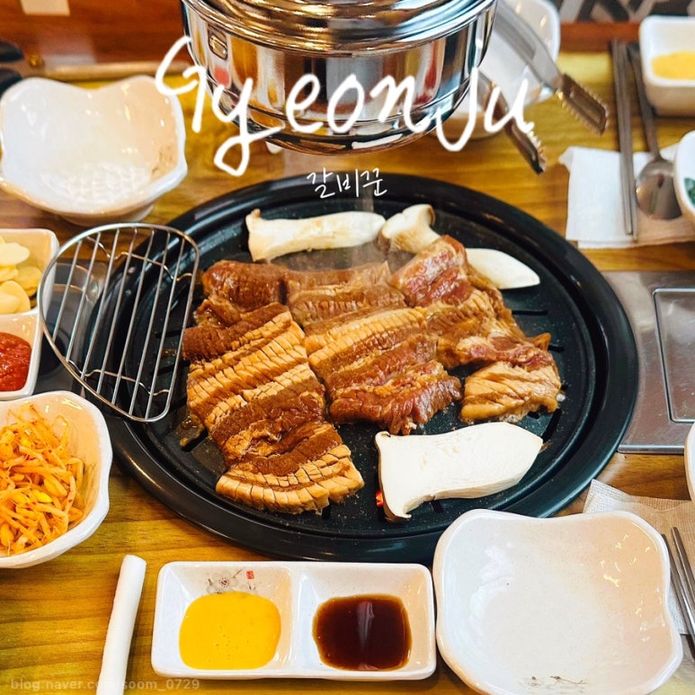 갈비꾼 이미지