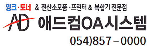 봉화사무기 이미지