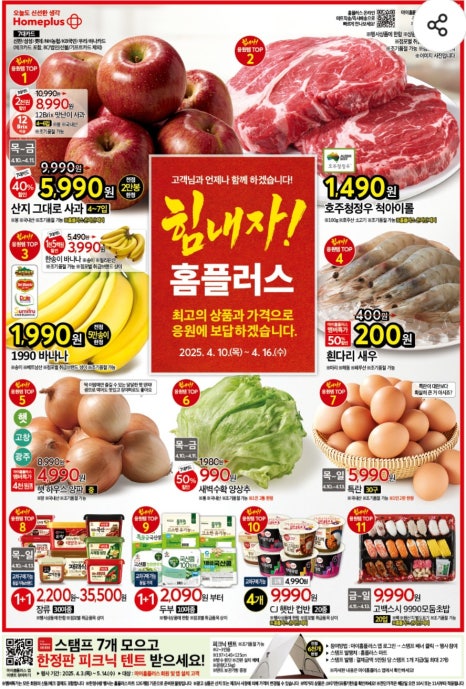 청도할인마트 이미지