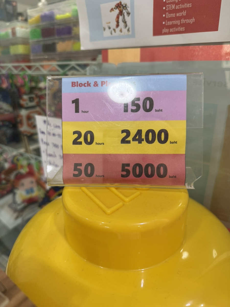 블럭앤플레이 이미지