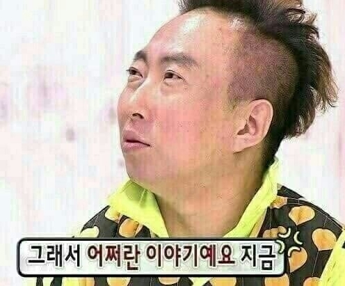 부부소소 이미지
