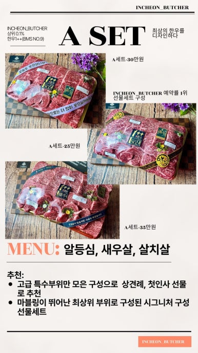 도매정육점 이미지