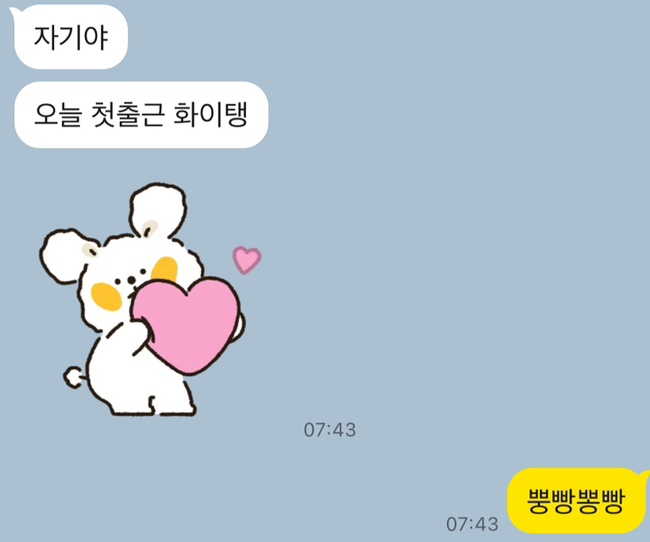 양두목 이미지
