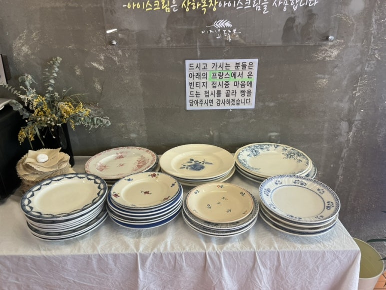 이지요 드 누보 이미지