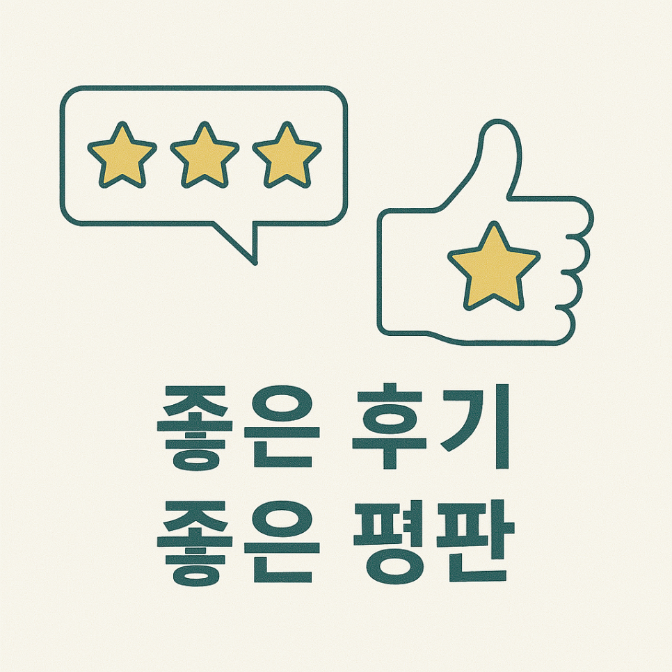 케어에듀번동요양보호사교육원 이미지