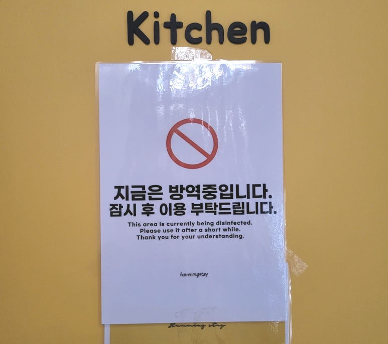 허밍스테이 이미지