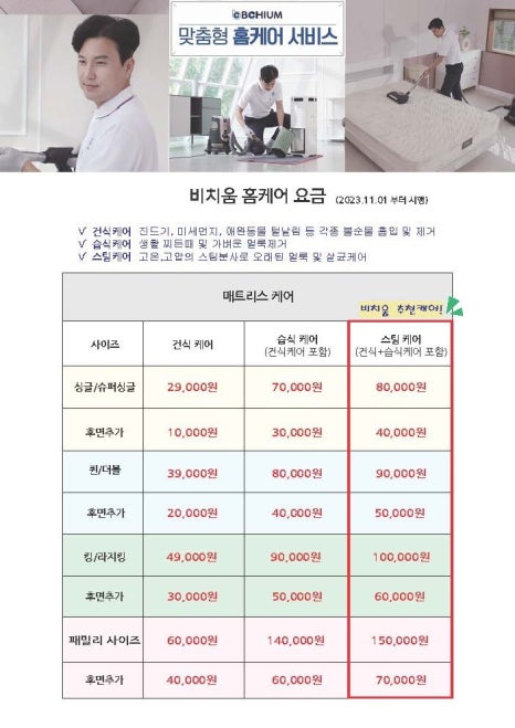 비치움 이미지