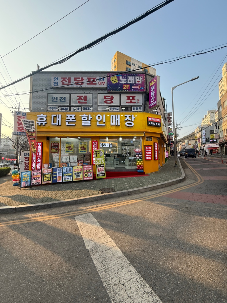 선봉모바일 이미지