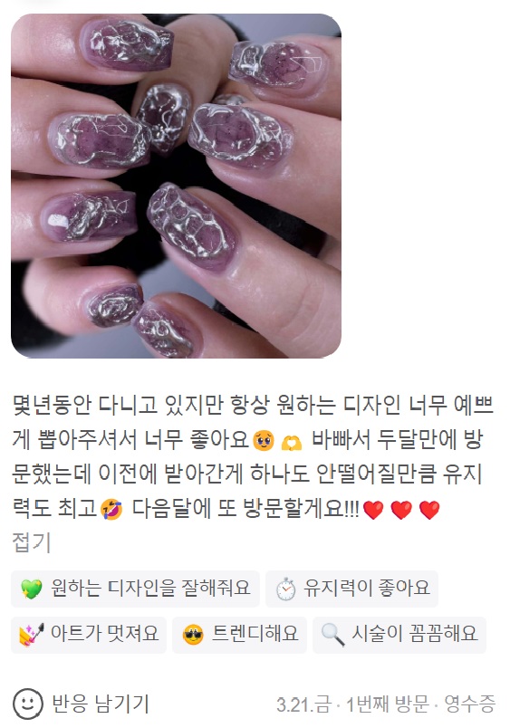 윰네일 이미지