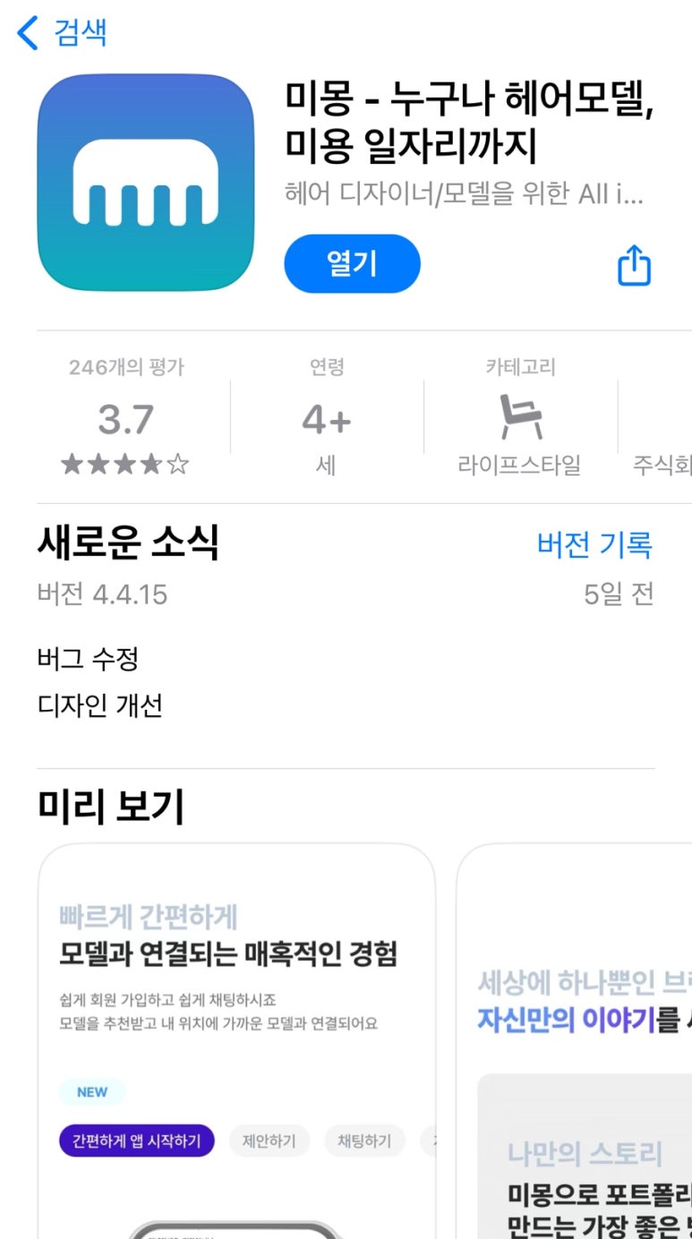 금파미용실 이미지