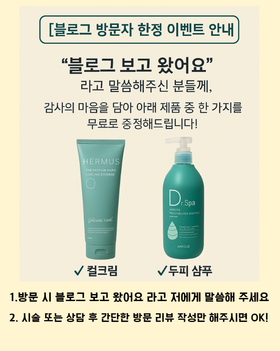 초롱미장원 이미지