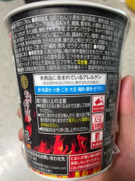 몽코 이미지