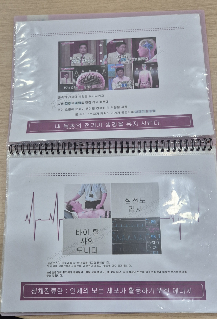 더채우다뷰티 이미지
