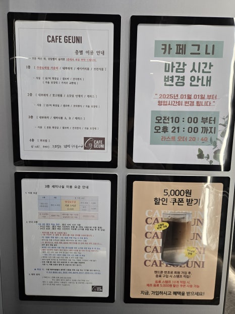 카페그맘 이미지