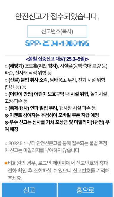 아싸휴대폰 이미지