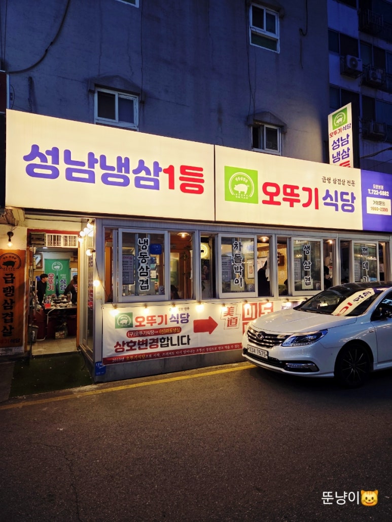 21세기냉동 이미지