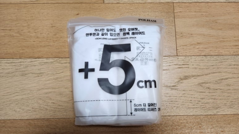 폴햄롯데몰 이미지