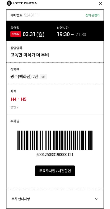 오케이PC방 이미지